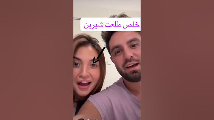 رده فعل غيث مروان على الخطوبة اوسي شيرين 🤍☺️#اكسبلور #fyp