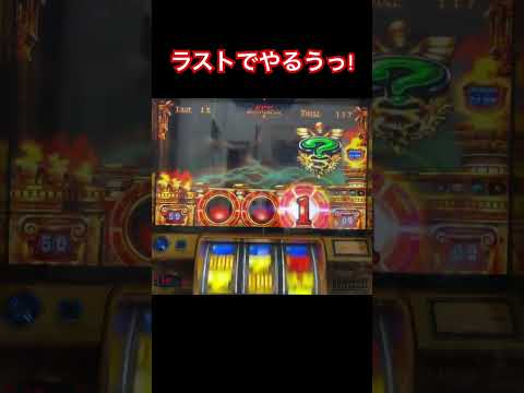 ラストでやりおる‼️ミリオンゴッド神々の凱旋パチスロ設定6スマスロ待ち名機台灣人気Slotパチンコスロット