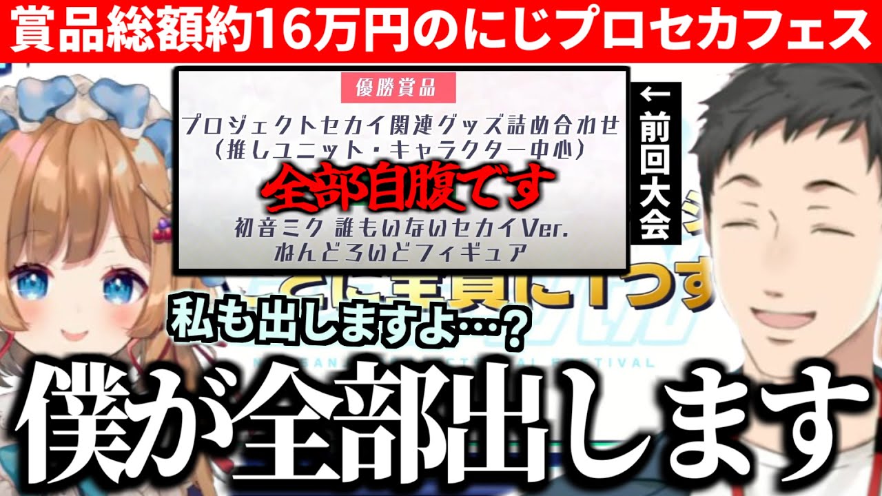 Following on from the previous tournament, Tsuyoshi Yashiro and 