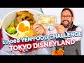 What can you eat at tokyo disneyland for 10000 japanese yen