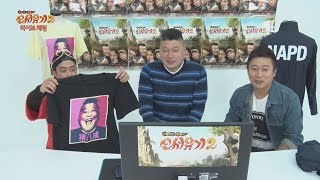 [라이브톡] 신서유기 라이브톡 풀버전 보기!│#신서유기2 160419 screenshot 1