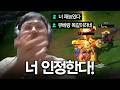 큐베를 심리전으로 이겨버린 의문의 초고수