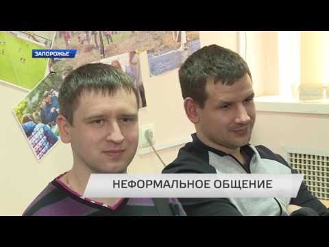Неформальное общение