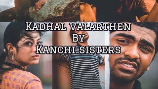 Kadhal Valarthen - @YuvanShankarRajaOfficial @TseriesTamil #tamil #love #music #trending