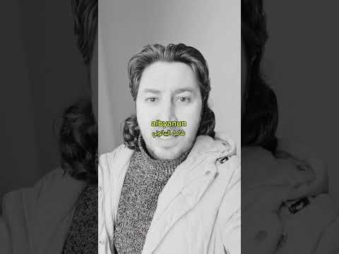 شخصيتي لسنة2026 راس السنة السنة الجديدة