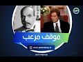 جهز نفسه للمشهد مع زكي رستم واستنى لكن اللي حصل بعد كدا كان مرعب وفاجئ الجميع جهز نفسه للمشهد مع زكي رستم واستنى لكن اللي حصل بعد كدا كان مرعب وفاجئ الجميع
