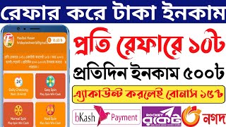 Go Cash| Go Cash থেকে কিভাবে ইনকাম করবেন | How to earn Go Cash apps | Earn money online| Online Jobs screenshot 2