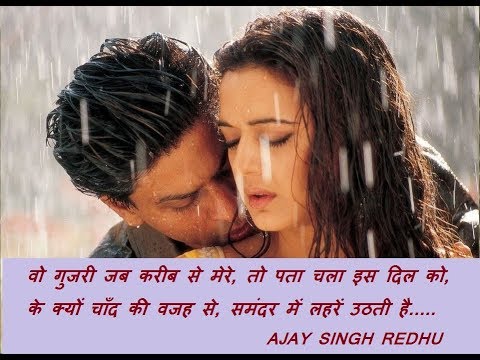 tere liye hum hai jiye hoto ko siye song