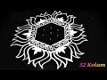 diwali rangoli designs|| lotus rangoli dor deepavali || friday rangoli || diwali 2018 muggulu