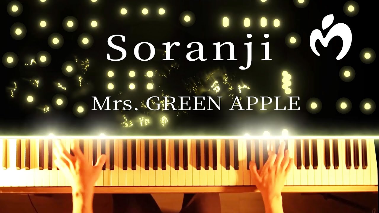 【楽譜あり】 Mrs. GREEN APLLE 「Soranji」 ピアノ 弾いてみた