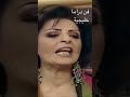 مشهد من مسلسل عديل الروح