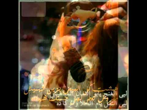 شيله العيون المراييش كلمات واداء حمود الخنفري 