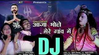 Tu Aaja Na Bhole Mere Gaon Mein Dj Song  Dj Official Remix Ram   Mohit Sharma Haryanvi song bhole ke