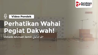 Perhatikan Wahai Pegiat Dakwah! - Ustadz Ahmad Jamil
