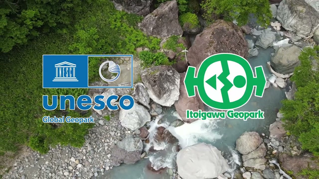 糸魚川ユネスコ世界ジオパーク　国際ジオダイバーシティの日PV