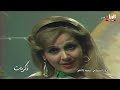 دلال الشمالي برقية فيديو كليب 1975