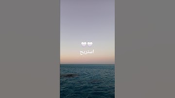 تلاوة خاشعة من الشيخ المنشاوي ❤️ ❤️ #قران_كريم #راحة_نفسية #المصحف #trending