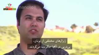 Afghanistan The Secret Of Bakhtari Golds Part 1