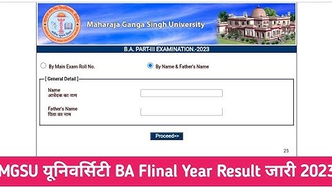 MGSU BA Final Result 2023 Kaise Dekhe || Bikaner University UG Final Result 2023 | BA Part 3 result