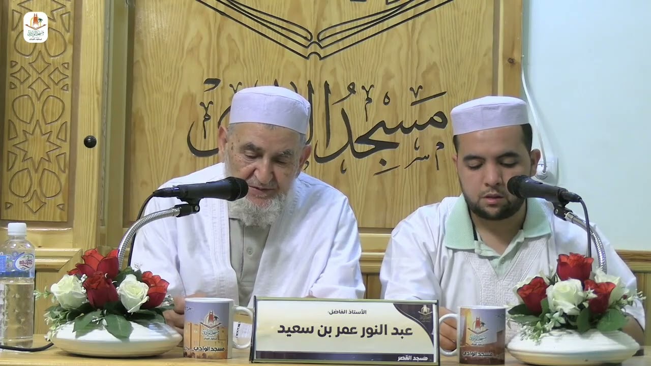 فتاوى الجمعة | 06-06-2025 | الشيخ: عمر بن سعيد عبد النور