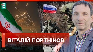 😱Самая массовая атака БПЛА😱Рост армии РФ: планируют большое наступление❗️ИРАН vs Израиль❗️Портников