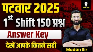 Patwar 2025 Answer Key 2025 1st Shift 17 August | patwar Paper Cut Off 2025 | patwar Exam 2025 screenshot 2