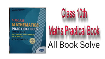 Mathematics Practical Book Class 10th All Book Solution
