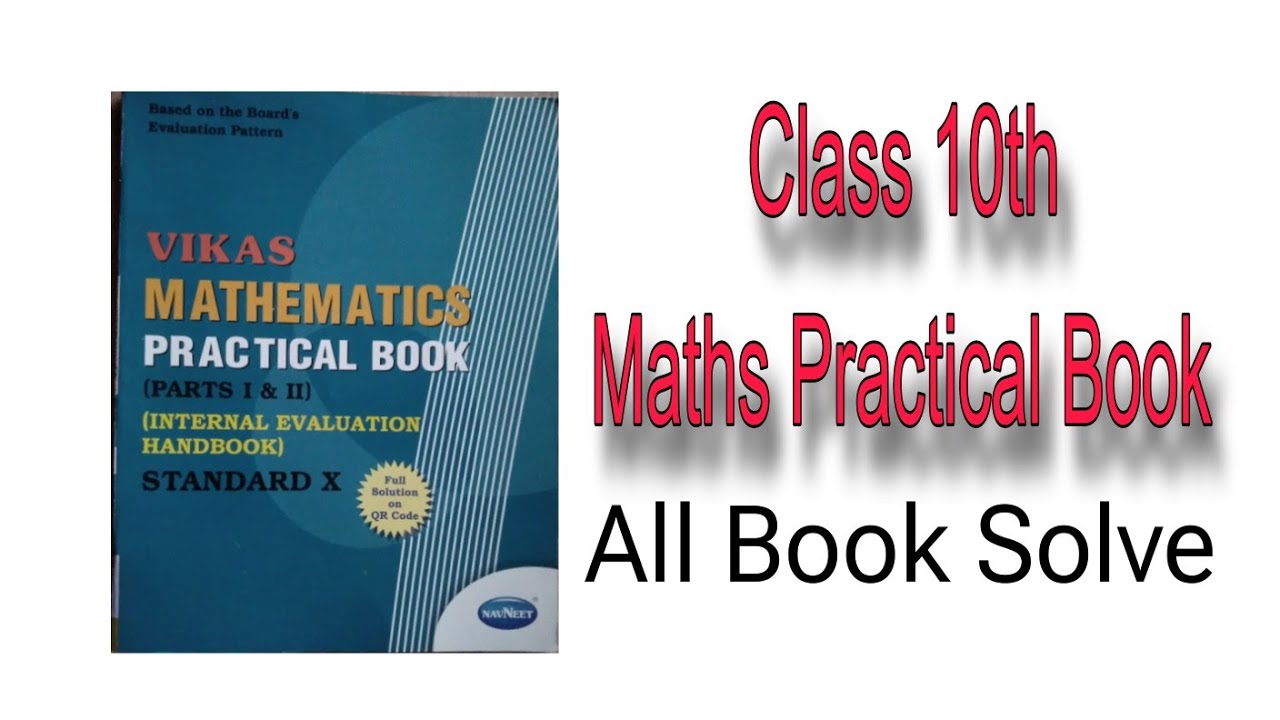 Mathematics Practical Book Class 10th All Book Solution - YouTube
