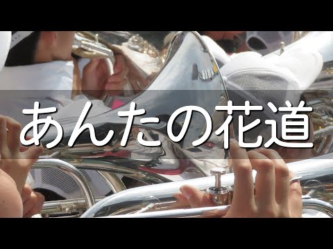 大阪桐蔭 あんたの花道 応援歌 2022春 第94回 センバツ高校野球