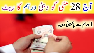 Aed To Pkr Exchange Rate Is Pkr Today 1 Aed To Pkr Rate Uae Dirham To Pkr Rate In Stan Today