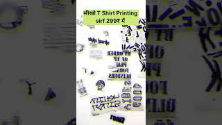 T shirt Printing Video set for Learning #tshirtdesign #pixeltraders #smallbusiness