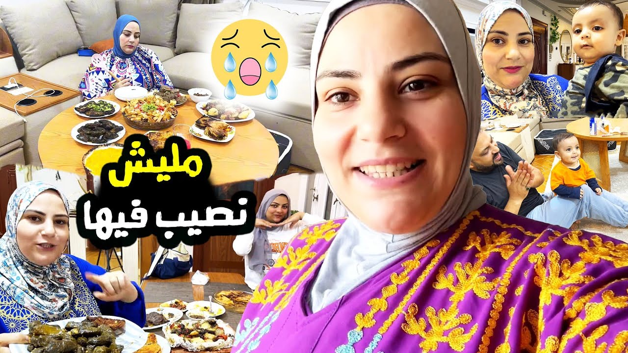 الحمدلله مليش نصيب فيها 🤲 الضيف الحنين ع القلب❤️❤️