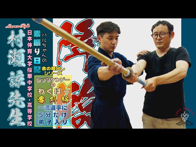 剣道はこう学べ　その理論と実際 剣道はこう学べ―その理論と実際 | 井上 正孝 |本 | 通販 | Amazon