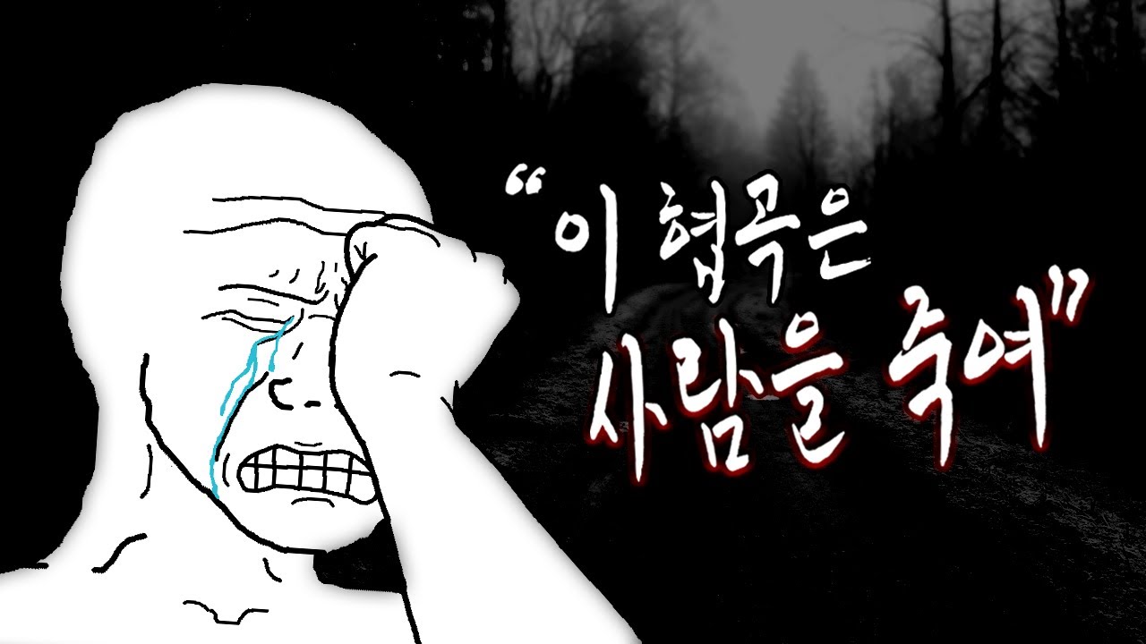 4챈 번역 괴담)정말이에요~ 실화 4챈 이야기들