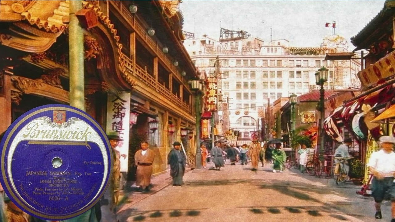 Isham Jones- Japanese Sandman, 1920 [remastered]