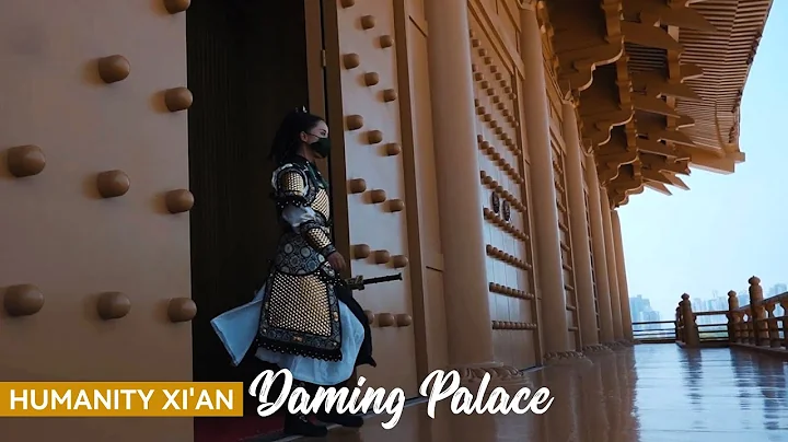 Daming Palace - DayDayNews