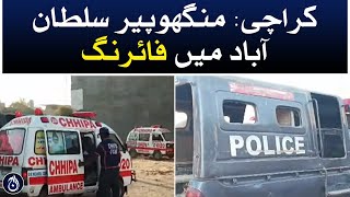 Firing in Manghopir Sultanabad area of Karachi - Aaj News