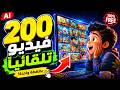                                                                                  نجومي
