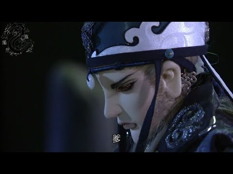 繫雪衣 VS 八面鬼戎 Part4 公子笑納之過去 (霹靂驚濤第5章)
