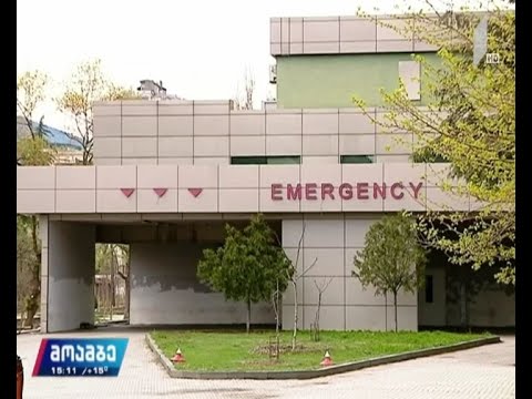 რესპუბლიკურ საავადმყოფოში პაციენტთა ჯანმრთელობის მდგომარეობა