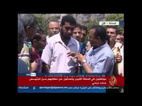 ماذا يريد مواطنون المحلة من الرئيس محمد مرسي ؟
