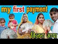 My first payment from youtubeyoutube earning ll          