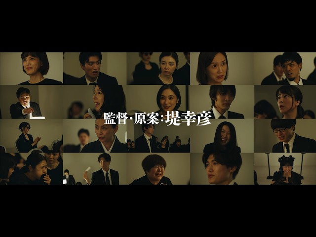 映画『hinata』予告編