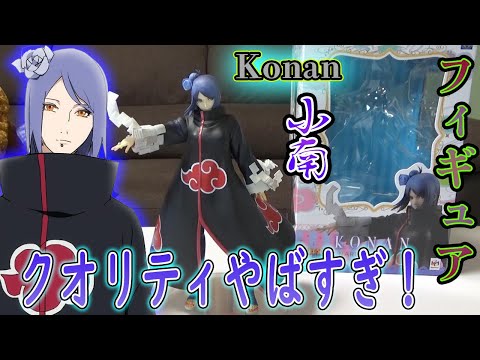 【新品未開封】ナルト　我愛羅　ガアラ　トビ　小南　コナン　カカシ　飛段　他セット 未開封NARUTO-ナルト- 疾風伝 VIBRATION STARS PLUS-GAARA-(我愛