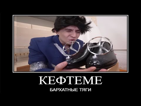 Муд Влад А4 демотиватор (Богатый vs Бедный школьник)