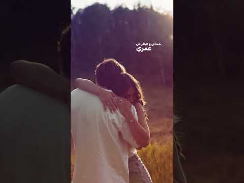 مكسب عمرى انى قابلتك Capcut اكسبلور نصيبي تصميمي Fypシ حالات واتس اغاني تصميم فيديوهات فو