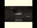 أين الجميع المكان مريح جدا هنا كتاب متمرد