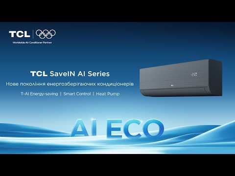 Кондиционер TCL TAC-18CHSD/ZG11I AI Inverter R32 WI-FI, видео 1