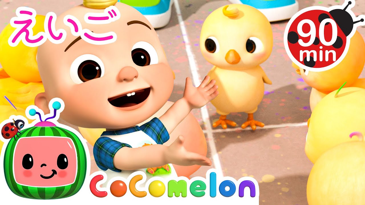 ?えいごをまなぼ！】 ひよこと数をかぞえよう！・ココメロン 日本語 