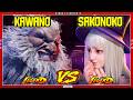 SF6 Kawano (Akuma) VS Sakonoko (Ingrid)💥Messatsu!💥スト6💥Street fighter 6